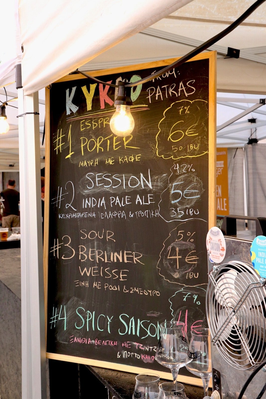 Stand van Griekse brouwerij Kykao op Peloponnese Beer Festival in Kalamata