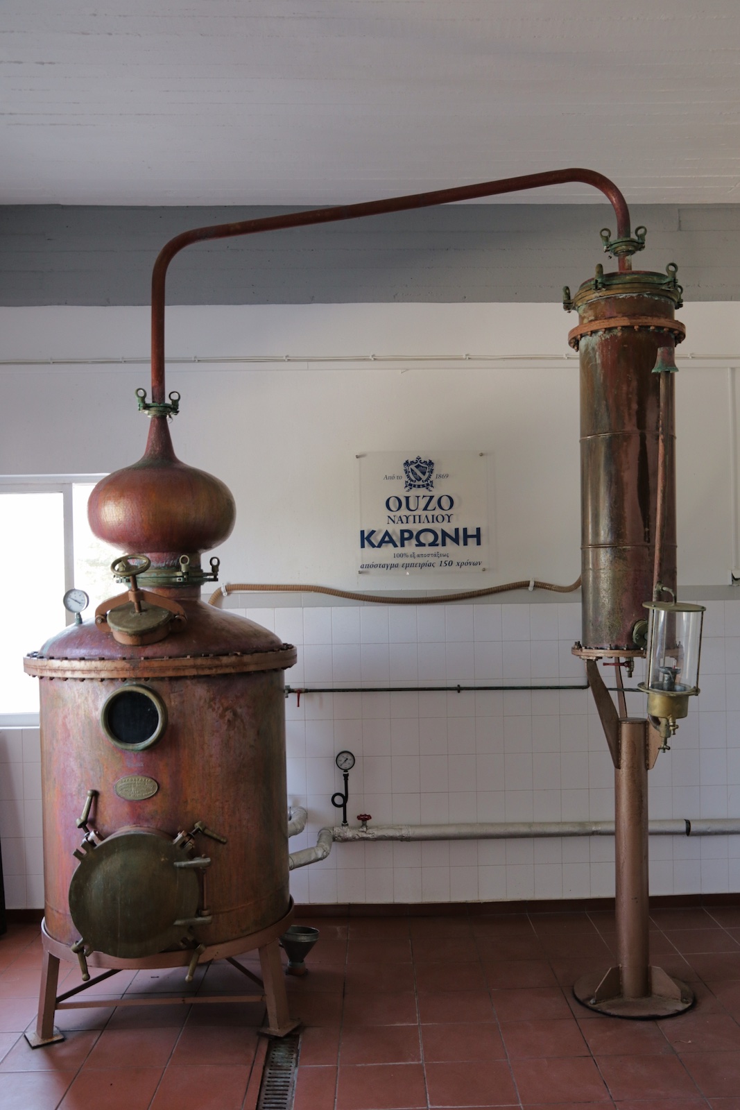 Distilleerruimte van Karonis Distilleries