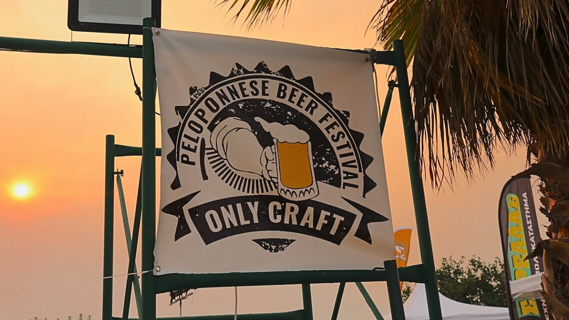 Griekenland, Kalamata: Peloponnese Beer Festival