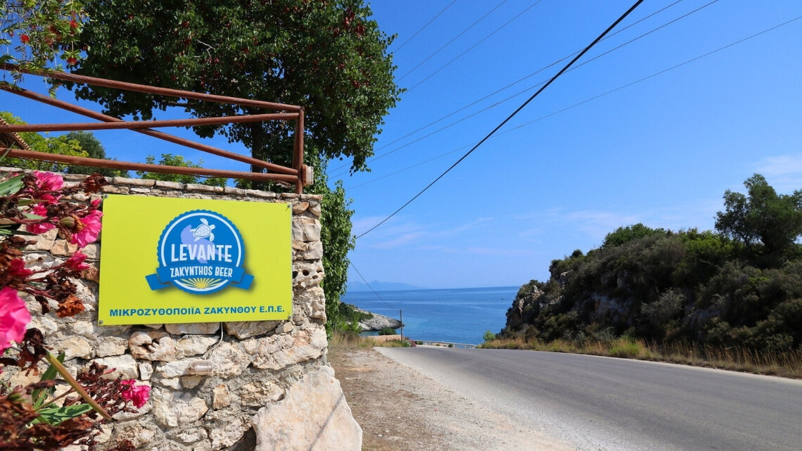 Greece, Zakynthos: Levante Brewery