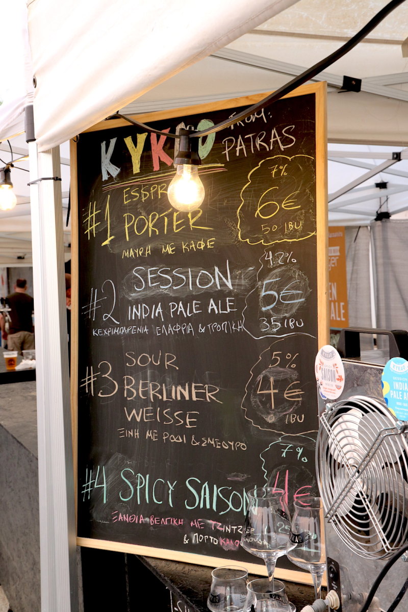Kykao brewery stand at Peloponnese Beer Festival