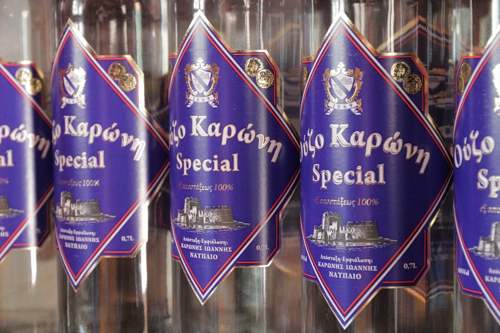 Karonis Special Ouzo