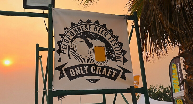 Greece, Kalamata: Peloponnese Beer Festival