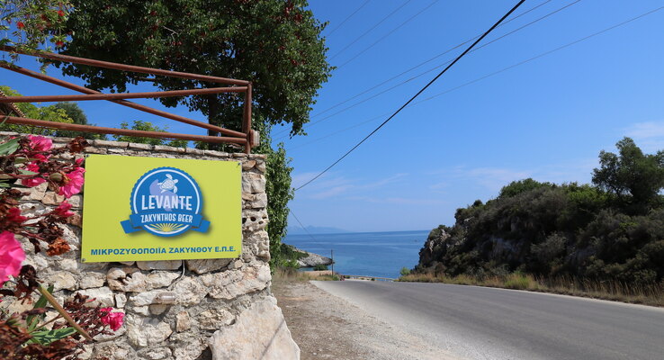 Greece, Zakynthos: Levante Brewery