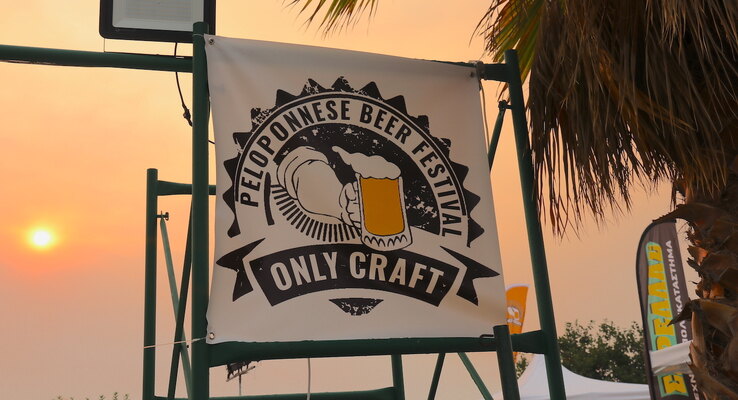 Greece, Kalamata: Peloponnese Beer Festival