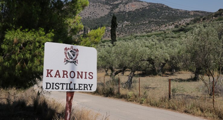 Greece, Nafplio: Karonis Distilleries